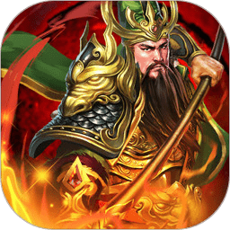 风云天下征战三国内购修改版 Logo